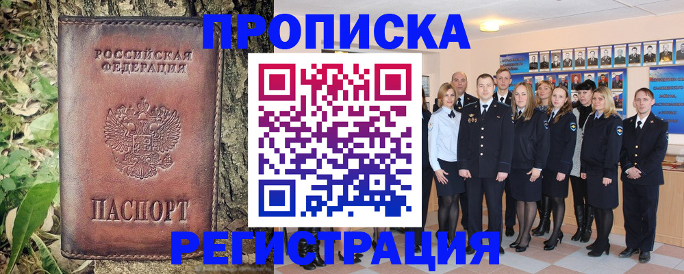 форма 3 в Курганской области